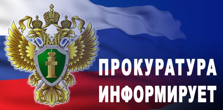 Горячая линия.